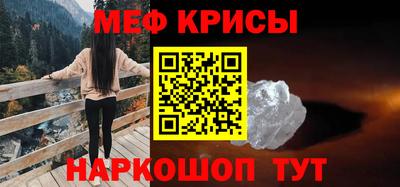 кокаин премиум Можайск