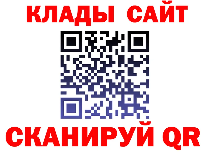 Альфа ПВП Crystall зеркало площадка гидра Кашира