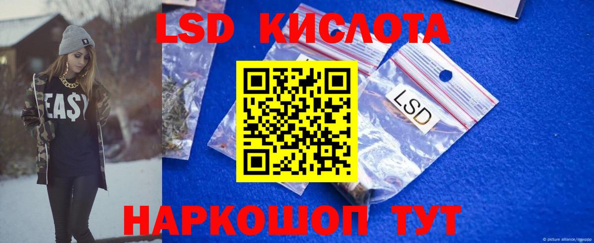Кашира  ЛСД экстази ecstasy  LSD-25 экстази ecstasy  Вход с VPN 