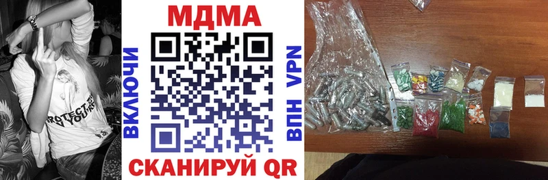 MEGA ссылка  Кашира  сайты даркнета Telegram  MDMA кристаллы 