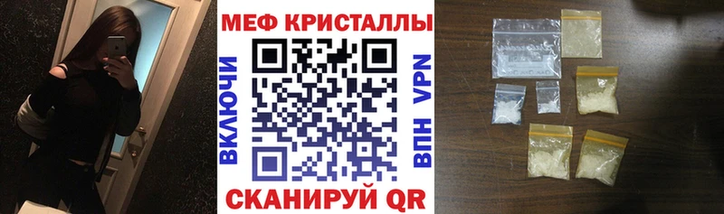 Меф 4 MMC  Кашира 