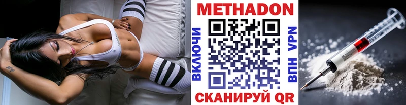 дарнет шоп  Кашира  MEGA как войти  Метадон белоснежный 
