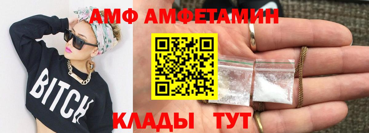 МЕТАМФЕТАМИН кристалл Кашира